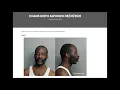 Evans Keith Alfonzo Mugshot