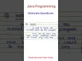 Java Interview Question Answer break statement