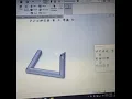 Impossible triangle simplified using CAD Penrose triangle