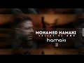Hamaki - Leilet El Omr | New Single | حماقي - ليلة العمر