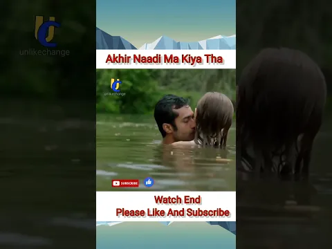 Download MP3 Ladake Ko Hue Jalaparee Ke Darshan🧜‍♀| Movie Explain |#shorts #short #youtubeshorts