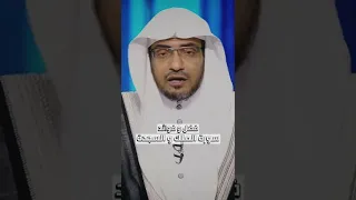فضل و فوائد سورة الملك و السجدة صالح المغامسي 