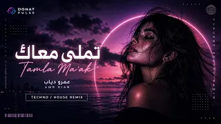  تملي معاك بصوت بنت              هيصدمك   دندنها