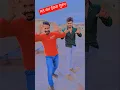 Download Lagu 💃💃!! mat kar itna guroor #sourav sugam #ytshorts #shorts #viralvideo #sourabh #sugam