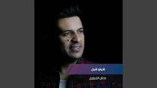            دندنها
