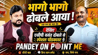 ACP Vasant Doble! Mumbai Mafia Ka Sabse Bada Nightmare, Bollywood Ne Kiya Protest, Raid Specialist
