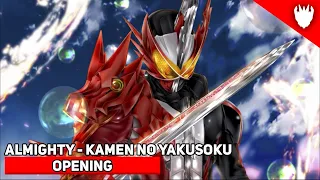 Download [ZAIAE] Kamen Rider Saber OST - Yoohei Kawakami - ALMIGHTY - Kamen no Yakusoku (ENG Lyrics) MP3