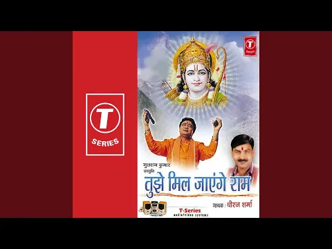 Lyricspandits: The Best Way To Explore Lyrics With Meannings Latest Bhajan Lyrics