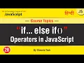 If else if Statement in JavaScript if else if statement Tutorial in Hindi Urdu