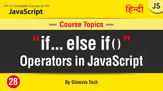 If else if Statement in JavaScript if else if statement Tutorial in Hindi Urdu