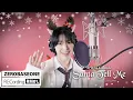 Download Lagu 'Santa Tell Me' Ariana Grande Covered by ZEROBASEONE (제로베이스원) MATTHEW | RECORDING RM 01.