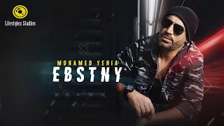 محمد يحيى   ابسطني   فيديو كليب                                        دندنها