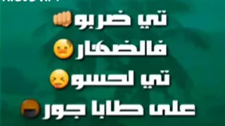 Adam Mony MA3LABALI X Tflow Lyrcs الكلمات 