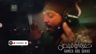 فديتك روحا  حمزة أبو قينص دندنها
