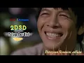 Download Lagu 2DSD - Peterpan ( Tetap berdiri ) Peterpan comeback Album