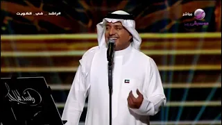 تفاعل مبهر من جمهور مسرح الارينا مع سندباد الاغنية العربية راشد الماجد على انغام اغنية ولهان دندنها