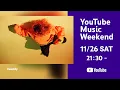 Download Lagu Vaundy LIVE  - one man live at BUDOKAN “深呼吸” 【YouTubeMusicWeekend】