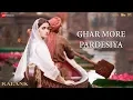 Download Lagu Ghar More Pardesiya - Kalank | Varun | Alia | Madhuri | Pritam | Amitabh | Abhishek