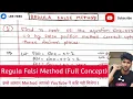 Regula False Method False Method False position Method Numerical Regula Falsi method