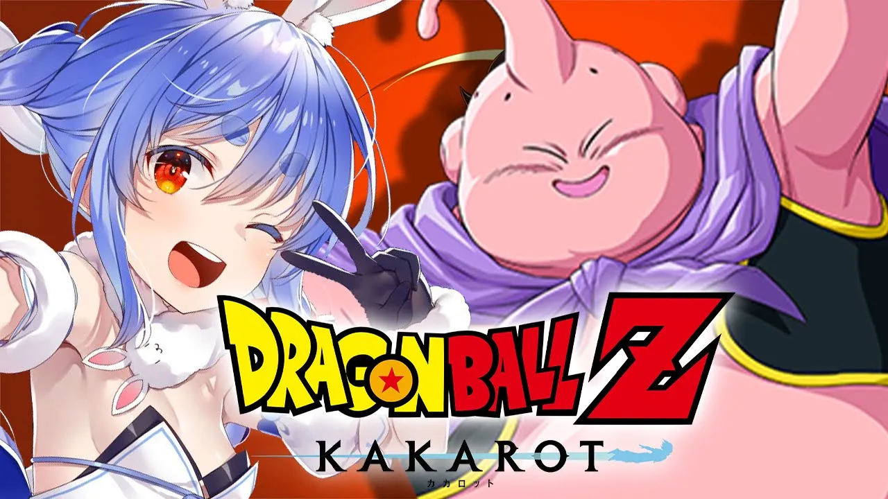 【ドラゴンボール Z KAKAROT】完全初見によるドラゴンボールZ カカロット！！！！！！！！！！！！！ぺこ！【ホロライブ/兎田ぺこら】※ネタバレあり