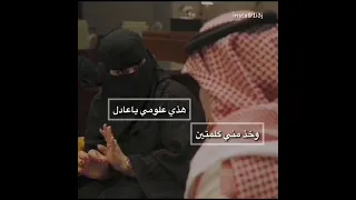 شيلة رد شفتها يا سعود صدفه 
