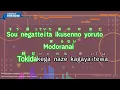 Sekaiga owaru madewa･･･ – WANDS (Romaji Karaoke with guide)