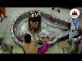 Lagu 🔴Live Darshan - Shree Mahakaleshwar Temple Ujjain (महाकालेश्वर मंदिर के लाइव दर्शन) !