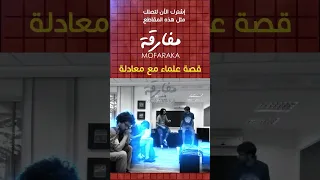 حل معادلة جعل العلماء مستائين 