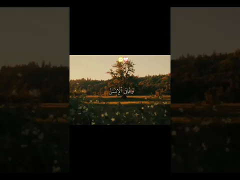 اسمع وريح سمعك الدقيقة.💚
