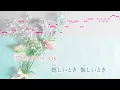 Happiness - Che'Nelle [Piano Karaoke | Original Key | Dear,Sister]