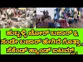 Download Lagu Hubli chor bazar || hubli Sunday bazar || #hubli #mrkannadamaadhyama #sundaybazar