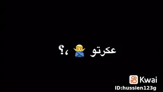 ضحكتها يلهوي ربابه 