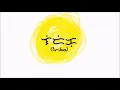 (Lyrics) Ingat - I Belong to the Zoo (Filipino , Baybayin)