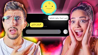 هاد البرنامج كشف حبيبة برهوم 
