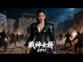 Download Lagu [中國古裝劇] 🌸邊疆城池遭叛軍攻占，鐵血將軍臨危領兵平叛🌸Full Movie Version #許凱 #肖戰 #趙露思 #陳浩民 #景甜丨古裝劇丨古裝愛情丨中國電視劇