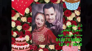 شكا حكا بكاء دندنها