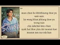 Lagu NONT TANONT ~ First Love (รักแรก) Easy Lyrics