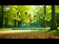 Download Lagu Dhikir LAILAHAILLALLAH reduce Stress LAILAHAILLALLAH I Dhikr for Easily Sleep #268