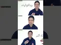 Download Lagu 1 menit bisa IRAMA NAHAWAND