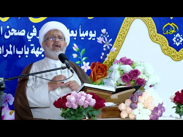 ⁣برنامج اضاءات قرآنية