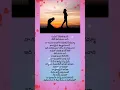 Download Lagu Anitha oo anitha song part2#lyrics #telugutrending