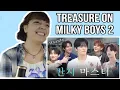 Download Lagu YG idols’ cool way of drinking water [TREASURE’s coolness lesson] | Milky Boys 2 EP.07 | REACTION