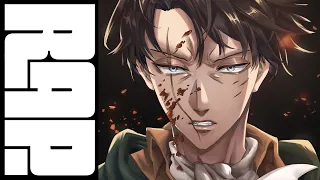 levi ackerman rap 