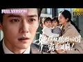 Download Lagu 灰姑娘攜雙胞胎歸來，五年前拋棄她的霸總，看見孩子淚灑當場！#甜宠 #最新短剧全集 #movie #短劇 #甜寵 #穿越 #重生
