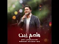 Aal Hada - عالهدا (Live)