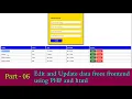 Part - Edit and Update data from frontend using PHP and html in PHP MySQL Tutorial in Hindi