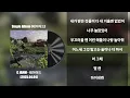[레이어드] C JAMM - 레이어드 / Lyrics, 가사