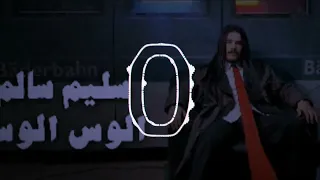 سليم سالم الوس الوس حصريا 2025 نجوم البدر رافت البدر 