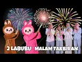 2 LABUBU PESTA PETASAN KEMBANG API MALAM TAKBIRAN | CHIKAKU FAMILY