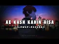 Download Lagu AE KASH KAHIN AISA HOTA 😌🎧🖤💔[SLOWED+REVERB] #lofisongs #kumarsanu #90s #raveenatandon #vibesongs